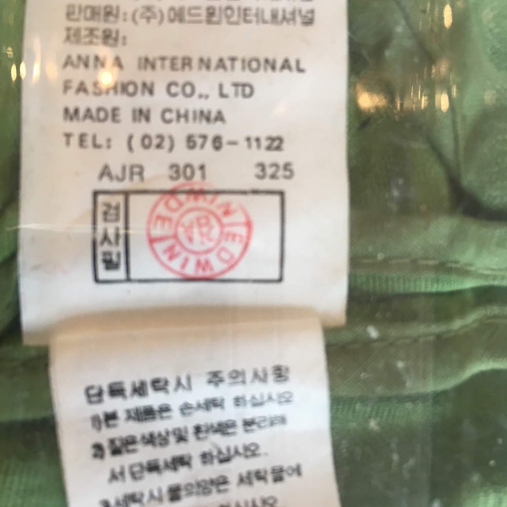 Edwin Cropped Jacket | Size S * - image 4